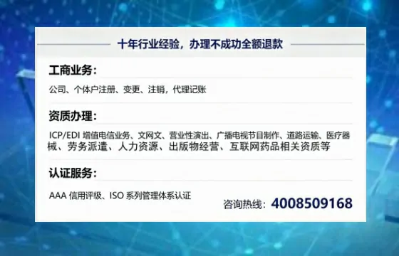 定西办理<a href='https://www.tajlb.com/'>道路运输许可证</a>的实用价值、完整流程与避坑指南