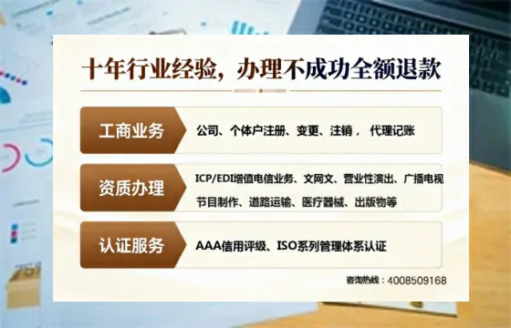 定西办理<a href='https://www.tajlb.com/'>公共卫生许可证</a>:从业必备指南与实战经验分享