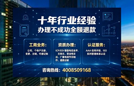 定西<a href='https://www.tajlb.com/'>娱乐场所经营许可证</a>办理全攻略:我的亲身经历与实用建议