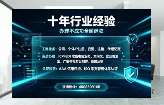 定西<a href='https://www.tajlb.com/'>医疗机构执业许可证</a>办理全攻略:从业必备的合规利器