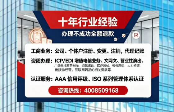 定西<a href='https://www.tajlb.com/'>人力资源许可证</a>办理全攻略:我的亲身经历与深度分享