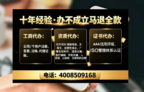 定西<a href='https://www.tajlb.com/'>医疗机构执业许可证</a>办理全攻略:从业必备的合规利器