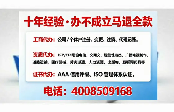 定西办理<a href='https://www.tajlb.com/'>营业性演出许可证</a>的实战指南:从需求到落地的完整路径
