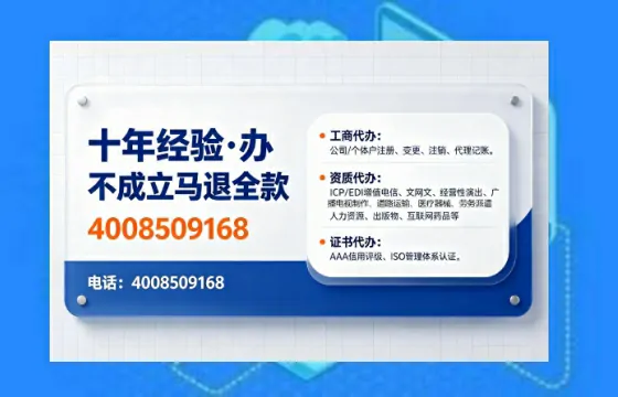 定西办理<a href='https://www.tajlb.com/'>培训机构办学许可证</a>的完整指南:从必要性到高效落地的实战经验分享