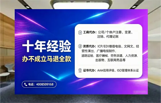 定西<a href='https://www.tajlb.com/'>娱乐场所经营许可证</a>办理全攻略:我的亲身经历与实用建议