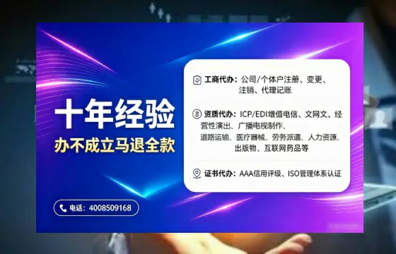 定西办理<a href='https://www.tajlb.com/'>营业性演出许可证</a>的实战指南:从需求到落地的完整路径