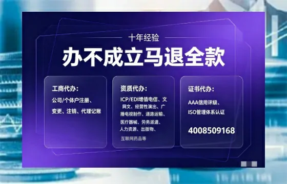 定西办理<a href='https://www.tajlb.com/'>劳务派遣许可证</a>的实操指南:我的亲身经历与深度分享