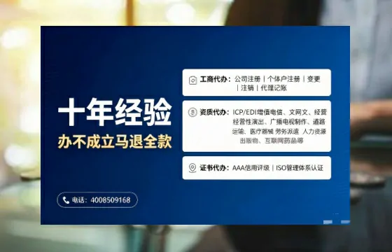 定西办理<a href='https://www.tajlb.com/'>公共卫生许可证</a>:从业必备指南与实战经验分享