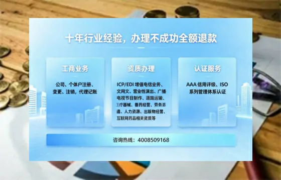 定西办理<a href='https://www.tajlb.com/'>道路运输许可证</a>的实用价值、完整流程与避坑指南