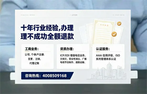 定西办理<a href='https://www.tajlb.com/'>劳务派遣许可证</a>的实操指南:我的亲身经历与深度分享
